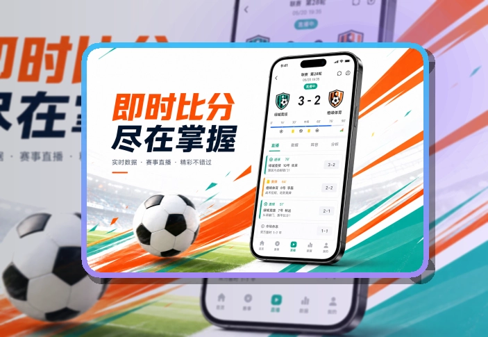 开云APP 客户端展示