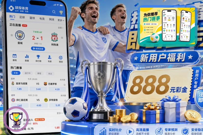 公开网络遇到疑问时，先回到开云官方渠道